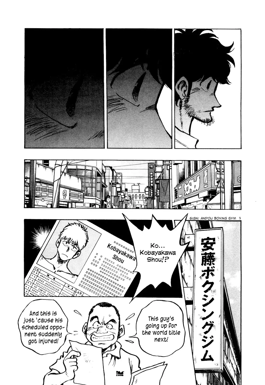 Fuyu Hanabi Chapter 7 11